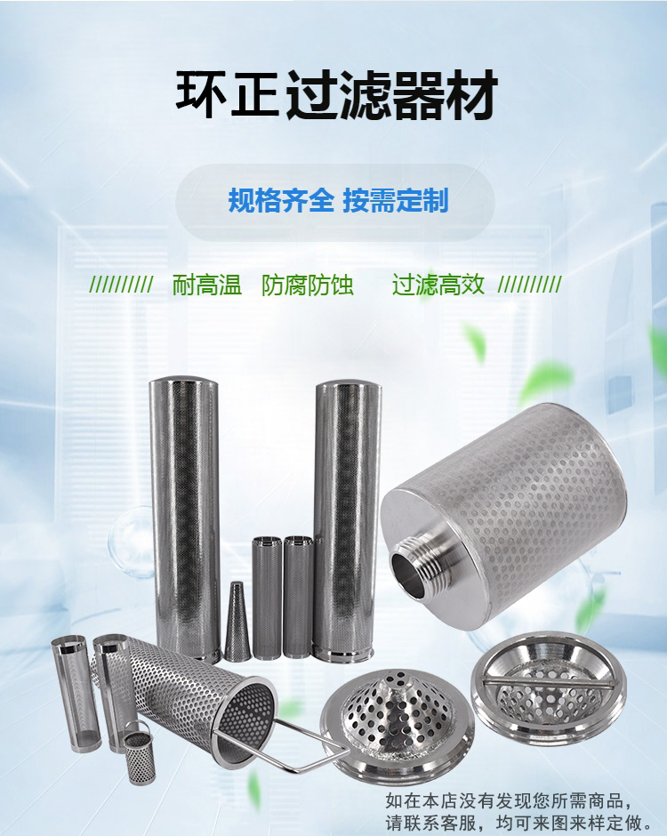 減速機潤滑油濾芯_http://m.myzhpp.cn_產品中心_第2張