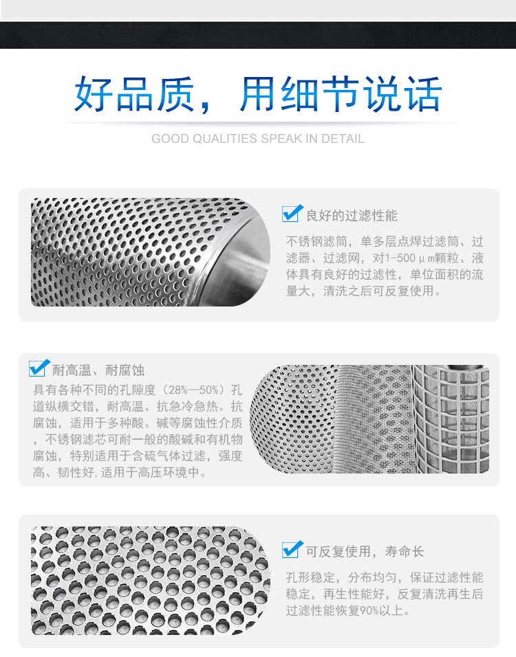 油漆膠水過濾篩網_http://m.myzhpp.cn_產品中心_第2張