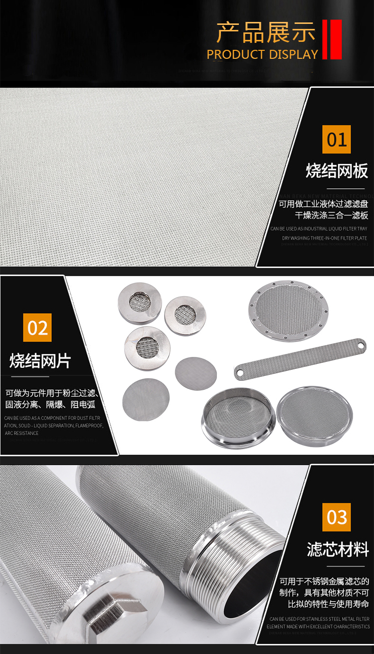 壓縮空氣氣水分離器濾芯_http://m.myzhpp.cn_產品中心_第4張