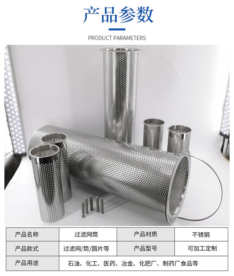 食品制藥行業微孔濾芯_http://m.myzhpp.cn_不銹鋼濾筒_第5張