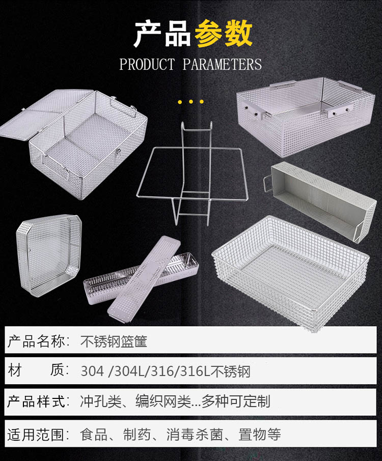 精密器械盒_http://m.myzhpp.cn_不銹鋼編織網類_第3張