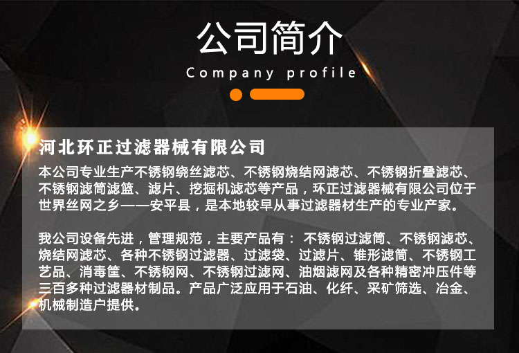 機械設備電子元件防護罩_http://m.myzhpp.cn_不銹鋼編織網類_第5張