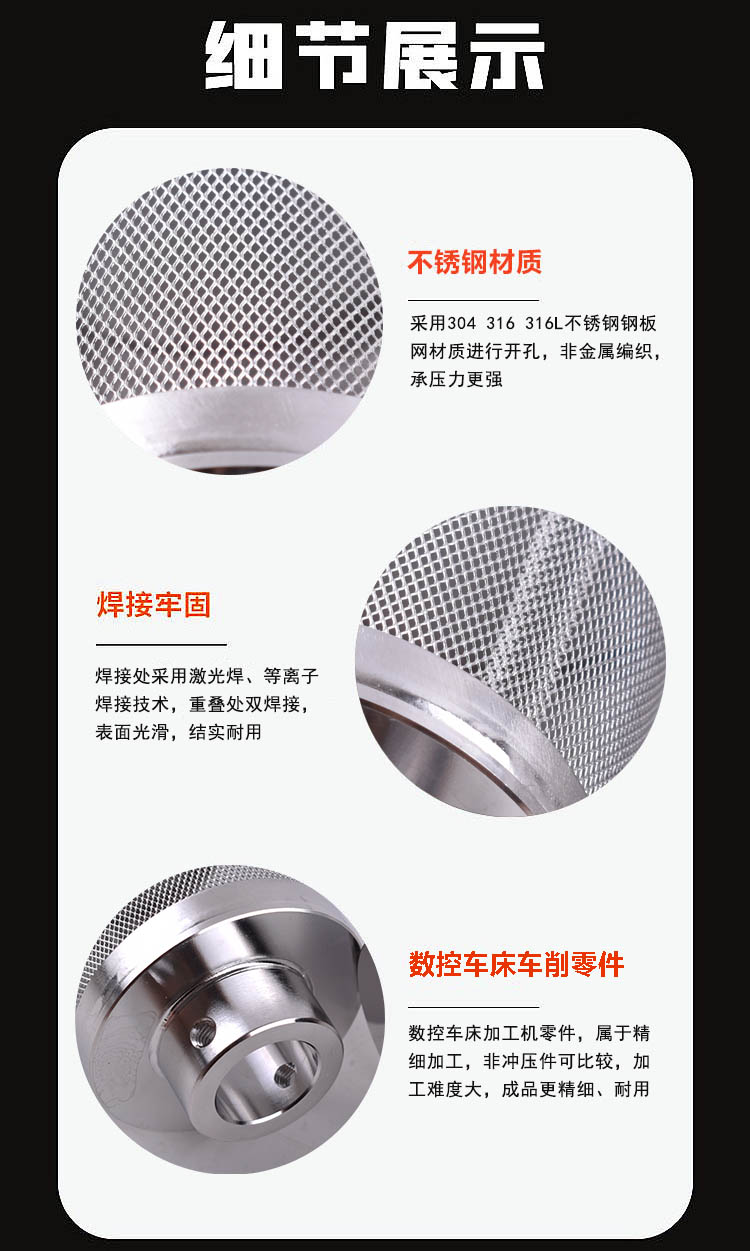 不銹鋼鋼板網濾芯_http://m.myzhpp.cn_不銹鋼濾筒_第3張