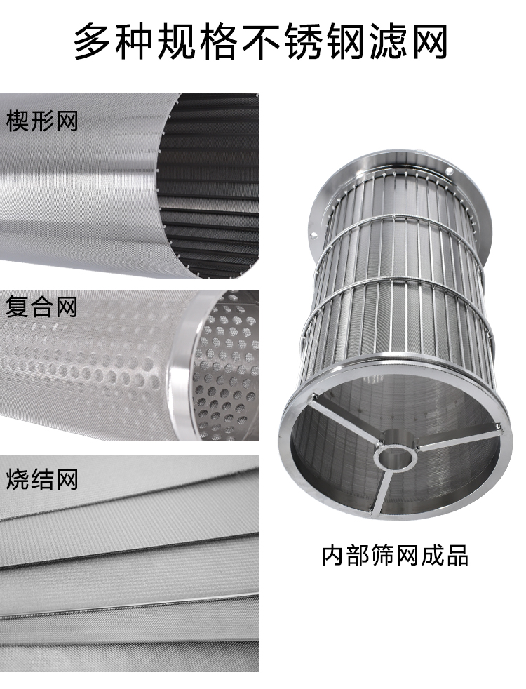 不銹鋼自清洗過濾器 反沖洗過濾器_http://m.myzhpp.cn_產品中心_第3張