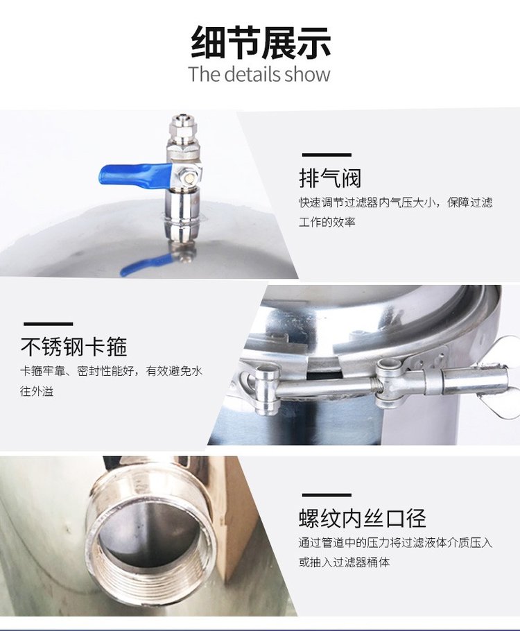 小流量保安過濾器_http://m.myzhpp.cn_不銹鋼過濾器_第5張