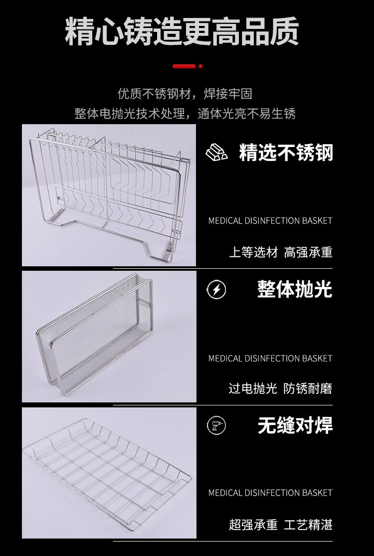 304不銹鋼餐具瀝淋水收納架 餐具消毒籃_http://m.myzhpp.cn_不銹鋼編織網類_第4張